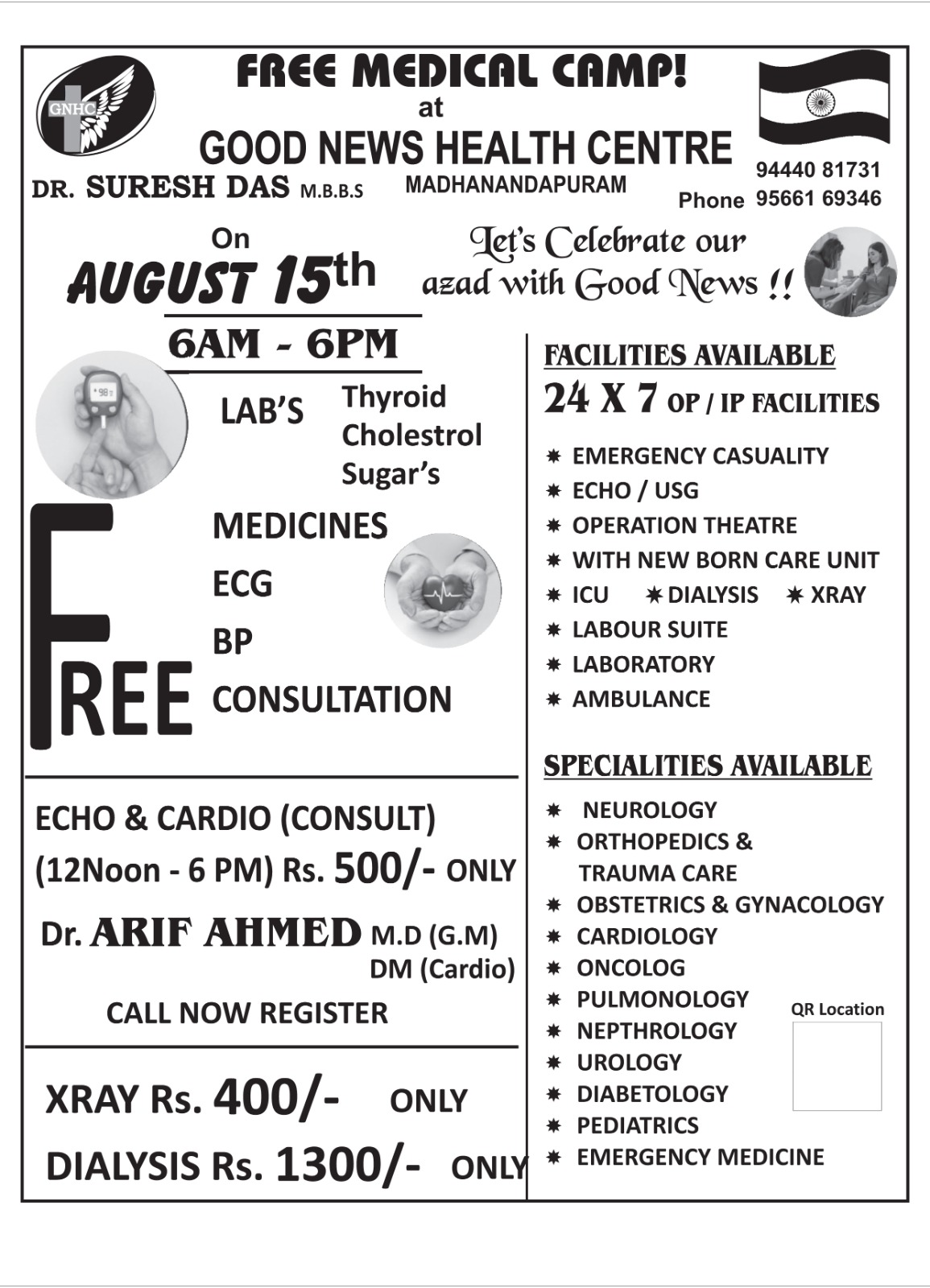 English Flyer